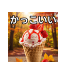 秋ストロベリーアイス（個別スタンプ：21）