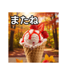 秋ストロベリーアイス（個別スタンプ：23）