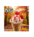 秋ストロベリーアイス（個別スタンプ：25）