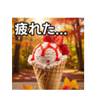 秋ストロベリーアイス（個別スタンプ：31）