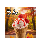 秋ストロベリーアイス（個別スタンプ：38）