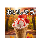 秋ストロベリーアイス（個別スタンプ：40）