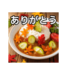秋の紅葉カレー（個別スタンプ：3）