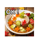 秋の紅葉カレー（個別スタンプ：9）