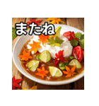 秋の紅葉カレー（個別スタンプ：23）