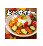 秋の紅葉カレー（個別スタンプ：35）
