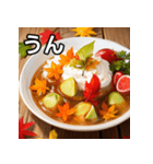 秋の紅葉カレー（個別スタンプ：38）