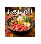 秋の紅葉すき焼き（個別スタンプ：1）