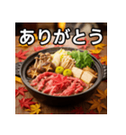 秋の紅葉すき焼き（個別スタンプ：3）