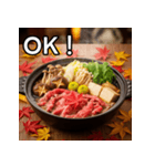 秋の紅葉すき焼き（個別スタンプ：9）