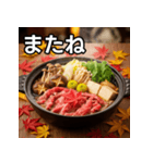 秋の紅葉すき焼き（個別スタンプ：23）