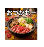 秋の紅葉すき焼き（個別スタンプ：35）