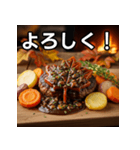 秋の紅葉ハンバーグ（個別スタンプ：1）