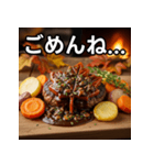 秋の紅葉ハンバーグ（個別スタンプ：4）