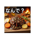 秋の紅葉ハンバーグ（個別スタンプ：5）