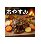 秋の紅葉ハンバーグ（個別スタンプ：7）