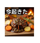 秋の紅葉ハンバーグ（個別スタンプ：13）