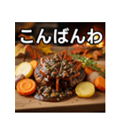 秋の紅葉ハンバーグ（個別スタンプ：18）