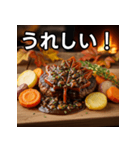 秋の紅葉ハンバーグ（個別スタンプ：24）