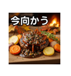 秋の紅葉ハンバーグ（個別スタンプ：26）