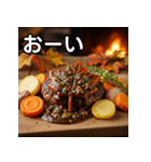 秋の紅葉ハンバーグ（個別スタンプ：28）