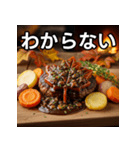 秋の紅葉ハンバーグ（個別スタンプ：30）