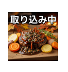 秋の紅葉ハンバーグ（個別スタンプ：33）