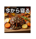 秋の紅葉ハンバーグ（個別スタンプ：34）