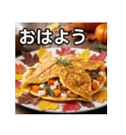 秋の紅葉卵焼き（個別スタンプ：6）