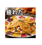 秋の紅葉卵焼き（個別スタンプ：31）