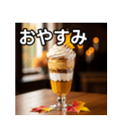 秋の紅葉パフェ（個別スタンプ：7）