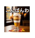 秋の紅葉パフェ（個別スタンプ：18）