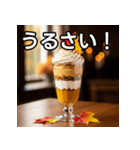 秋の紅葉パフェ（個別スタンプ：29）