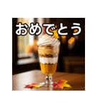 秋の紅葉パフェ（個別スタンプ：37）