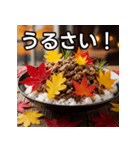 秋の紅葉牛丼（個別スタンプ：29）