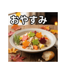秋の紅葉シチュー（個別スタンプ：7）