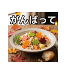 秋の紅葉シチュー（個別スタンプ：11）
