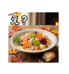 秋の紅葉シチュー（個別スタンプ：12）