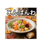 秋の紅葉シチュー（個別スタンプ：18）
