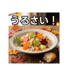 秋の紅葉シチュー（個別スタンプ：29）