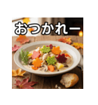 秋の紅葉シチュー（個別スタンプ：35）