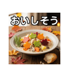 秋の紅葉シチュー（個別スタンプ：40）