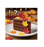 秋の紅葉ガトーショコラ（個別スタンプ：17）
