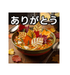 秋の紅葉スープ（個別スタンプ：3）