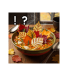 秋の紅葉スープ（個別スタンプ：17）