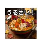 秋の紅葉スープ（個別スタンプ：29）