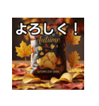 秋の紅葉チップス（個別スタンプ：1）