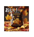 秋の紅葉チップス（個別スタンプ：19）