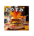 秋の紅葉バーガー（個別スタンプ：7）