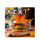 秋の紅葉バーガー（個別スタンプ：15）